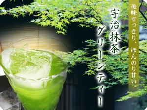 yEō1,000~zI̋sFO[eB[300gƍ邾ŊȒPIpE_[𖕒IEeEJv`[mɁXփ|Xgɓ(O[eB  green tea ʔ)
