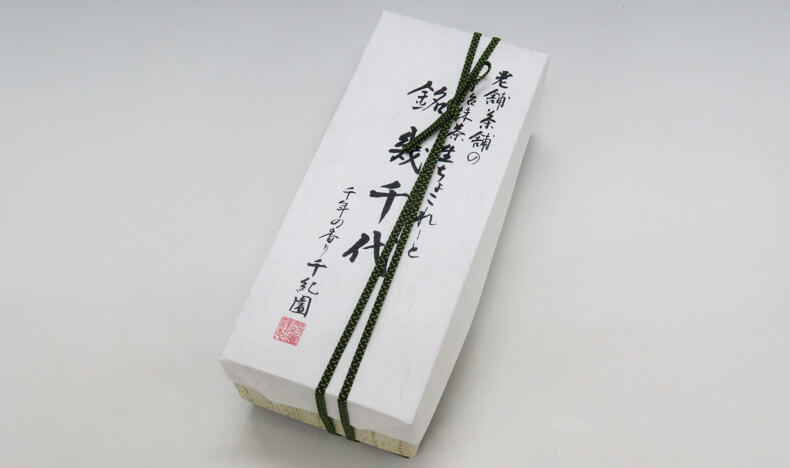 京都 宇治抹茶生チョコレート『幾千代』 (お濃茶とお薄茶2箱セット)(24個入り)