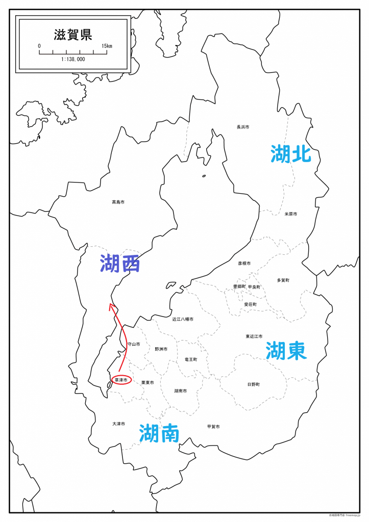 滋賀県における湖西地域の図。および草津市から湖西へのルート図。
