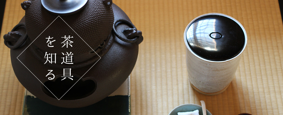 茶道具 抹茶茶碗（まっちゃちゃわん） 茶碗 掛分色絵 流水桜 新井 京華 