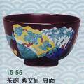 茶道具 紫交趾 扇面 高野昭阿弥（京都市） 茶碗