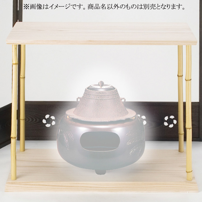 茶道具 竹台子 - アンティーク/コレクション