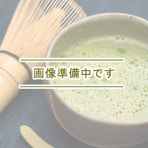 脇取盆組(木製)懐石道具中村宗悦作(茶道具通販楽天)
