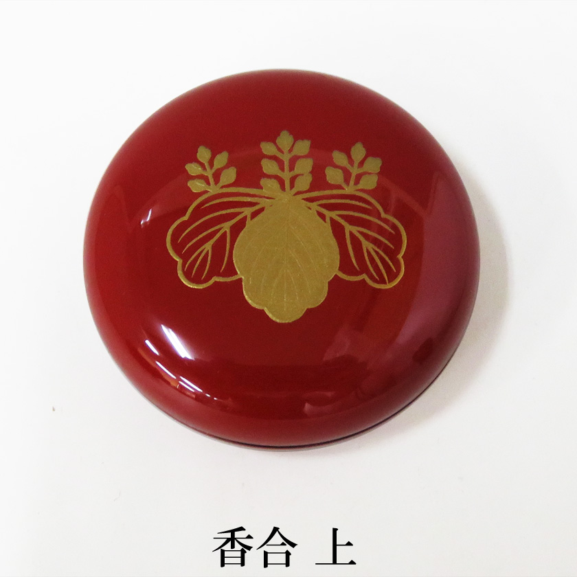 茶道具 塗 三点セット(棗・香合・茶筅筒) 朱 高台寺 木製 宗悦