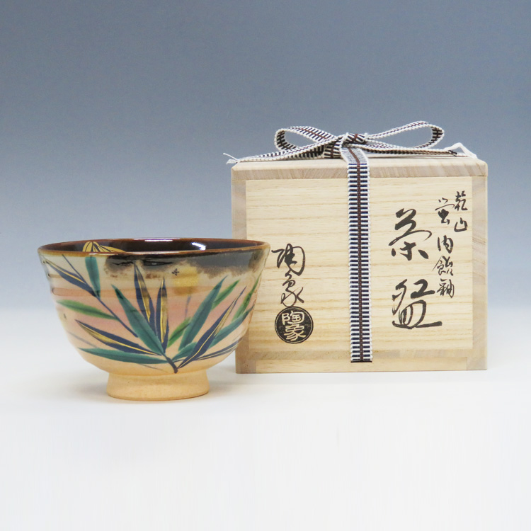 茶碗□素山造 古い茶碗 大給窯 箆目 兜巾 飴釉 お茶道具 古美術 時代物 
