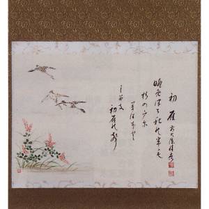 茶道具 藤原定家 『詠花鳥和歌掛軸』 軸 横物 八月 「初雁」 前大徳