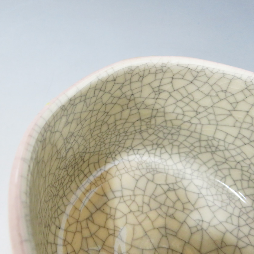 茶道具 楽茶碗（らくちゃわん） 楽茶碗 桜小紋 和楽