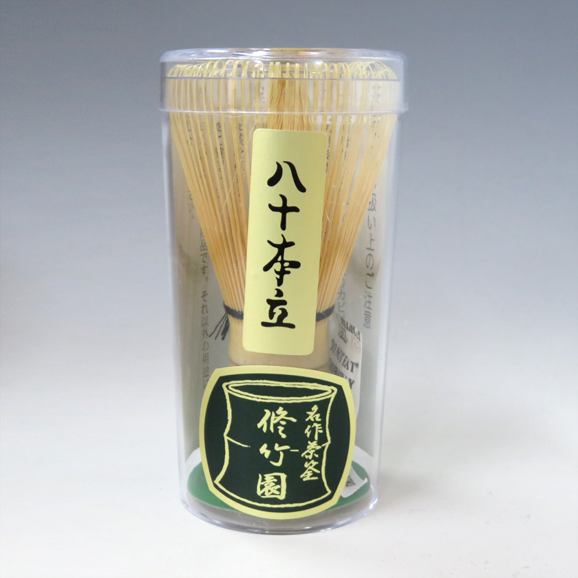 最大5万円OFFクーポン！ 茶道具 茶道 抹茶 送料無料 葉茶上合(竹ベラ、板 付) 商品名以外のものは別売です。 ギフト 通販 千紀園 
