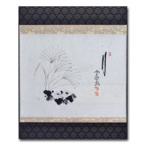 茶道具 掛け軸 十二ヶ月画賛横物 九月 長月 すすきの画 「月」 大徳寺