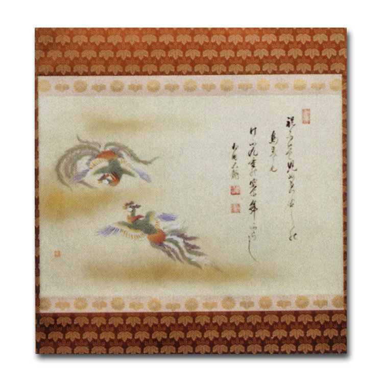 茶器/茶道具 掛軸（掛け軸） 端午の節句】 鯉のぼりの画（鯉幟の画