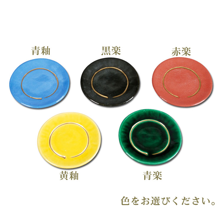 茶道具 菓子器 円相 五彩 銘々皿 一枚入 川崎和楽作