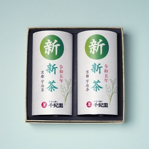 2021年新茶 宇治茶 104g×2本 茶缶箱