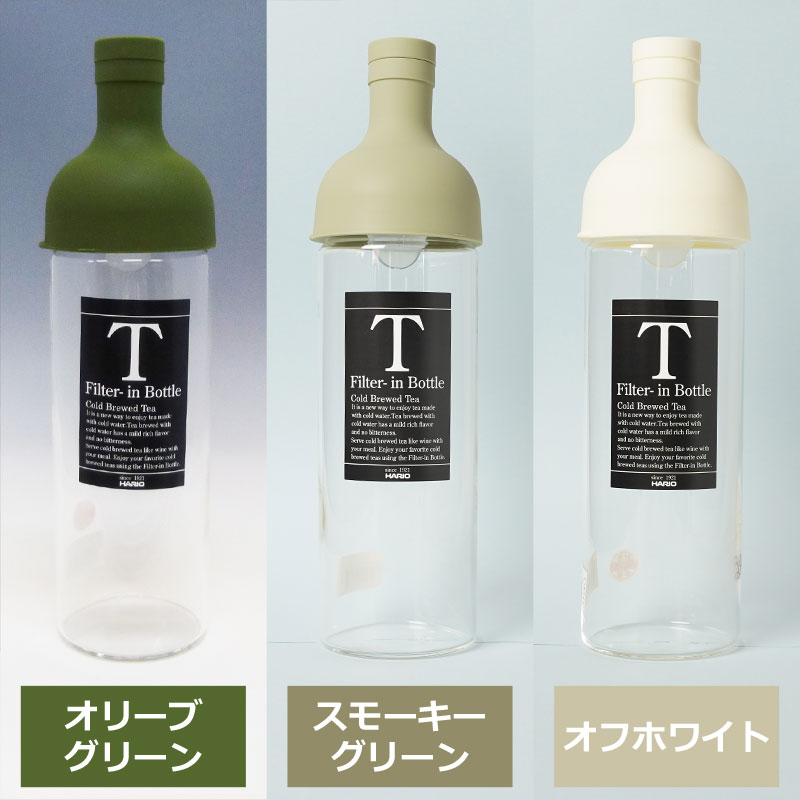 ボトルギフト(フィルターインボトル＆メッセージ付き緑茶3袋入り) HARIO(ハリオ)