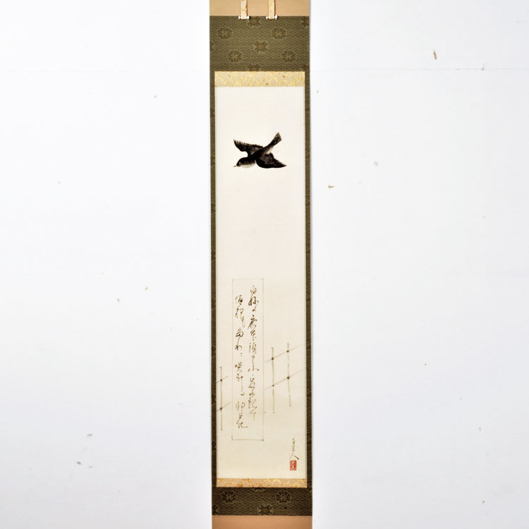 茶道具 掛軸（かけじく） 絵短冊小幅 軸一行 四月 卯の花に時鳥