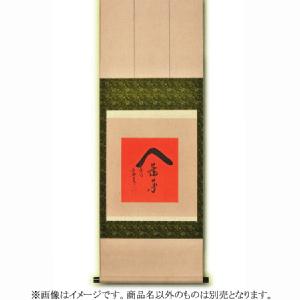 茶道具 色紙（しきし）・色紙掛（しきしかけ） 色紙掛 幅広 緑　※画像はイメージです。商品名以外のものは別売です。