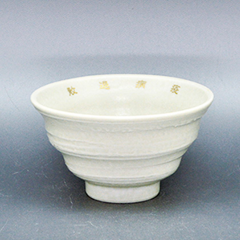 茶道具 抹茶碗 萩焼白釉茶碗 中原国輔 604 - 美術、工芸品