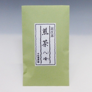 近江煎茶「八峰」100ｇ【送料無料！＃元気いただきますプロジェクト】