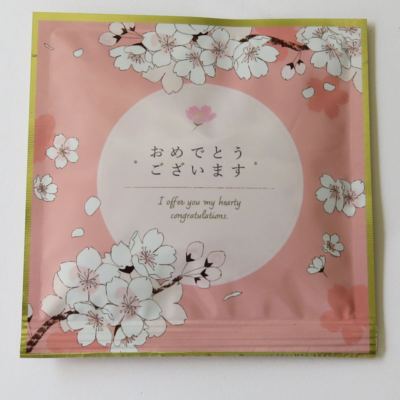 おめでとうございます 桜背景 メッセージ付き緑茶 10g 約2回分 日本茶 宇治抹茶スイーツを扱う老舗茶舗 千紀園 公式オンラインショップ