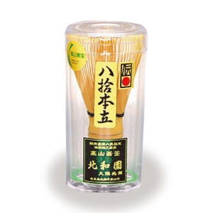 茶道具 茶筅（茶筌・ちゃせん）・くせ直し 茶筅 八十本立 奈良県高山 北和園