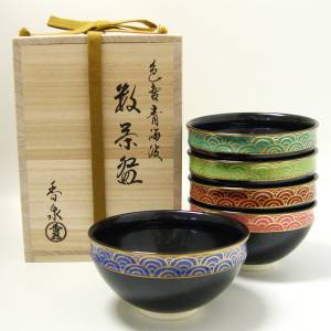 茶道具 数茶碗（かずちゃわん） 数茶碗 色変 青海波 ５客 田中香泉