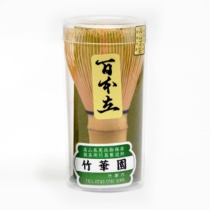 茶道具 茶筅（茶筌・ちゃせん）・くせ直し 国産茶筅 百本立 奈良県高山 竹華園
