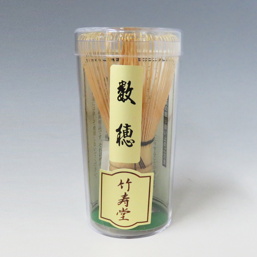 茶道具 茶筅（茶筌・ちゃせん）・くせ直し 茶筅 数穂 中国製｜茶道具 