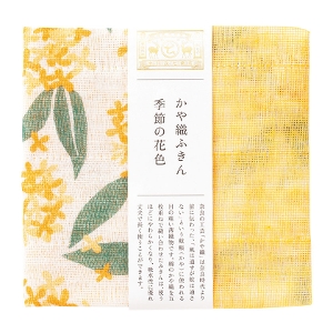 茶道具 水屋道具（みずやどうぐ） かや織ふきん 季節の花色 きんもくせい 綿100%