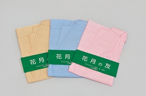茶道具 お稽古着（おけいこぎ） お稽古着 花月の友 (ピンク・ブルー・ベージュ) 日本製 フリーサイズ ●色をお選びください。