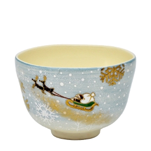 茶道具 抹茶茶碗（まっちゃちゃわん）茶碗 クリスマス 山岡 善高