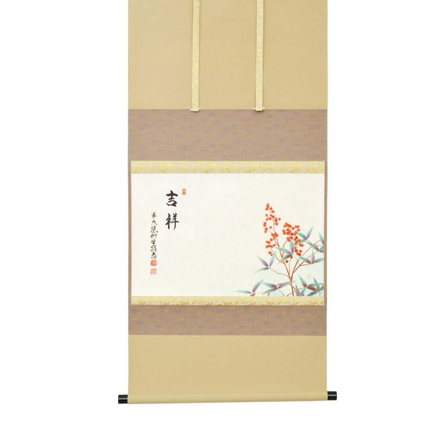 超激得人気◆ 上村久志 『 松下香魚 』 日本画掛け軸 送料無料 掛軸